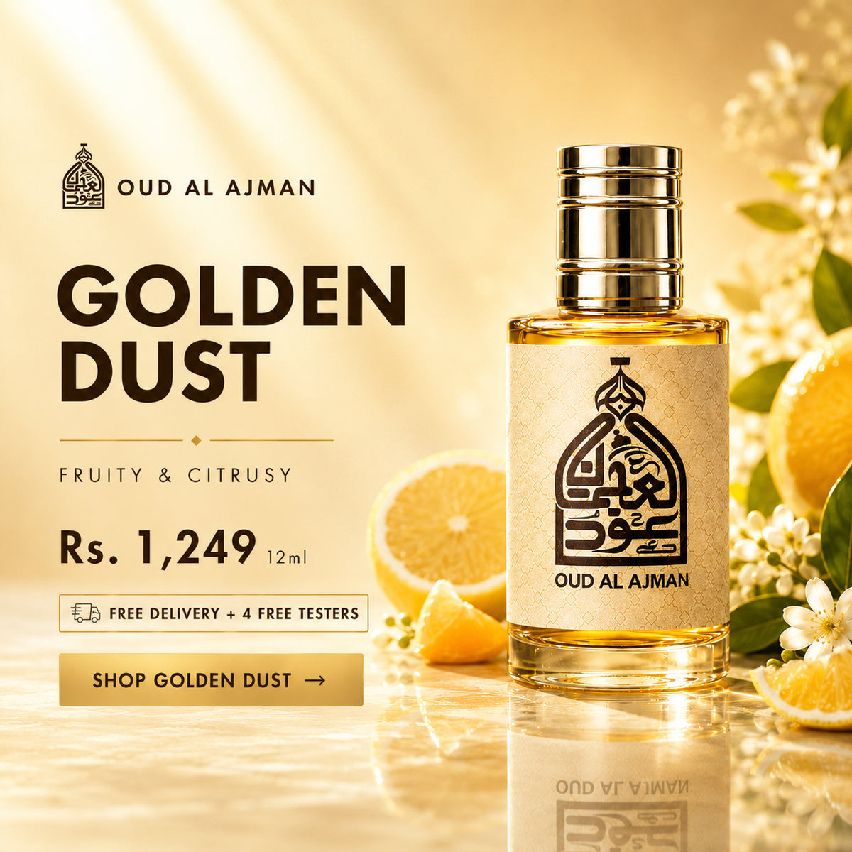 Golden Dust (12ml) • Fruity & Citrusy | + Testers