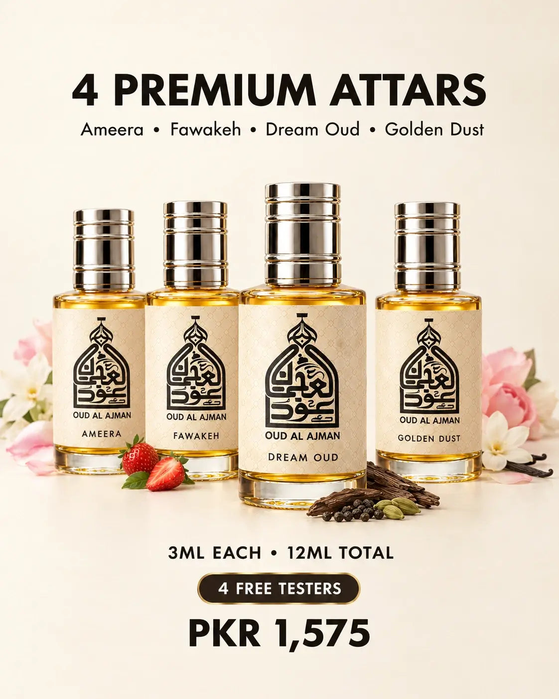 Ameera, Fawakeh, Dream Oud & Golden Dust • 3ml Each (12ml Total) | + 4 Free Testers
